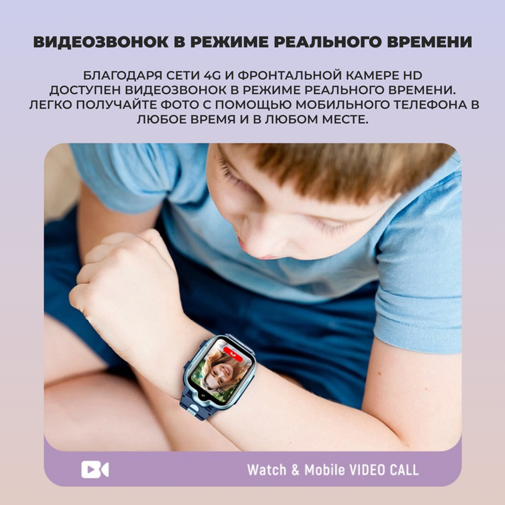 Детские смарт-часы Хороший выбор 4G с кнопкой SOS черный (92646552)