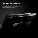 Встраиваемая посудомоечная машина KUPPERSBERG GLM 4580