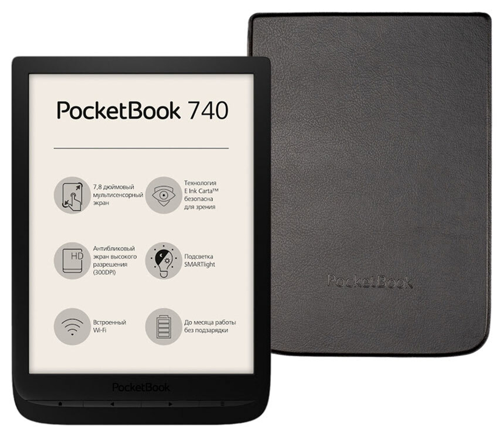 Электронная книга PocketBook 740 Black с обложкой Black