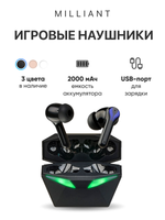 Беспроводные наушники Milliant One PM7-YX01 Черные