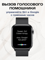 Смарт-часы 8 Max черный