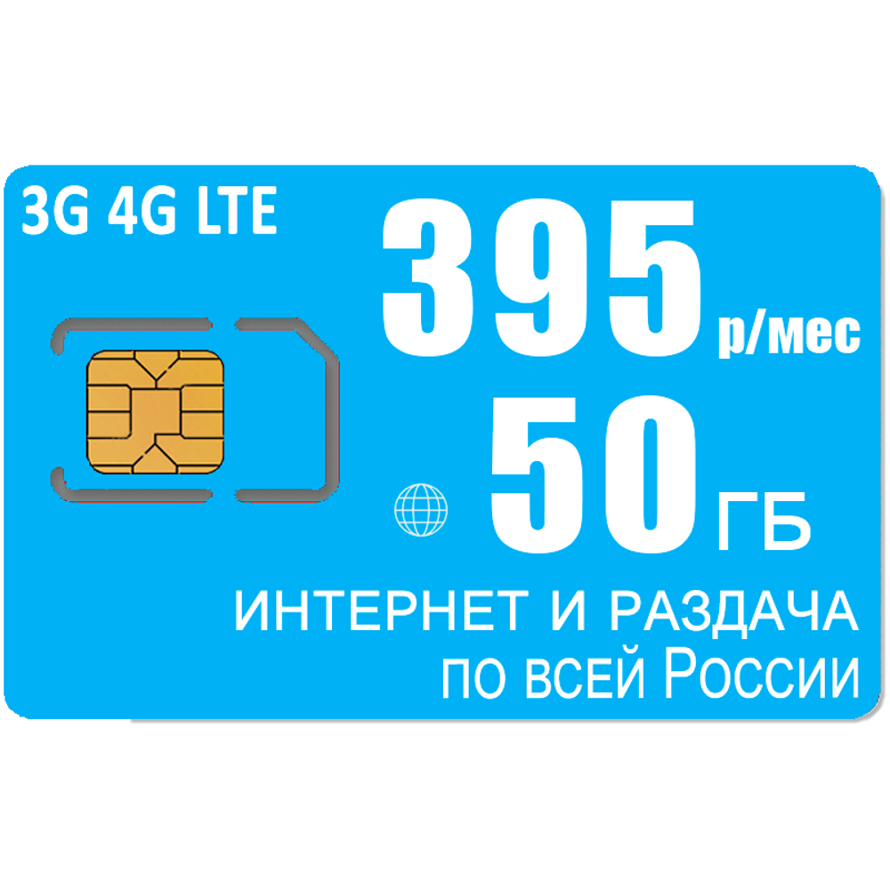 USB модем MF79 (komplekt-mf79-yota395-SG-sb)