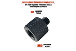 Переходник для головы штатива Mobicent MC10ER211745