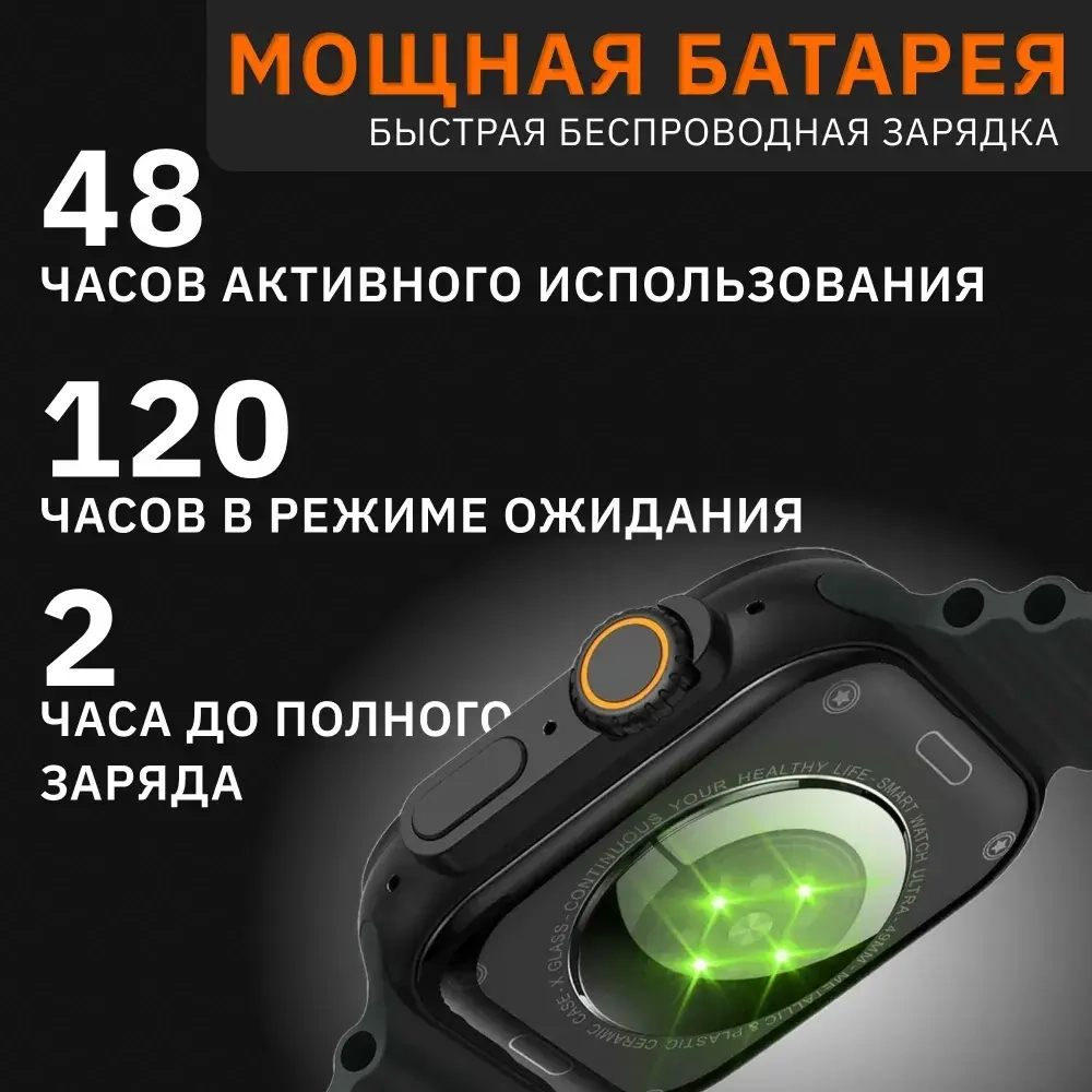 Смарт-часы Smart Watch x9 ultra 2 49мм черный