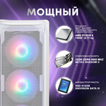 Системный блок Seven Group (Ryzen 5 7500F, RTX 3070, RAM 32ГБ, SSD 512ГБ)