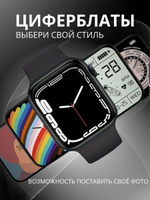 Смарт-часы W&O X9 Pro черный (1000777-1)