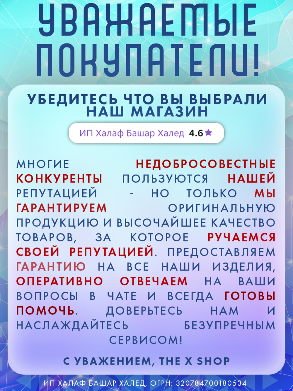 Смарт-часы The X Shop X9 розовый