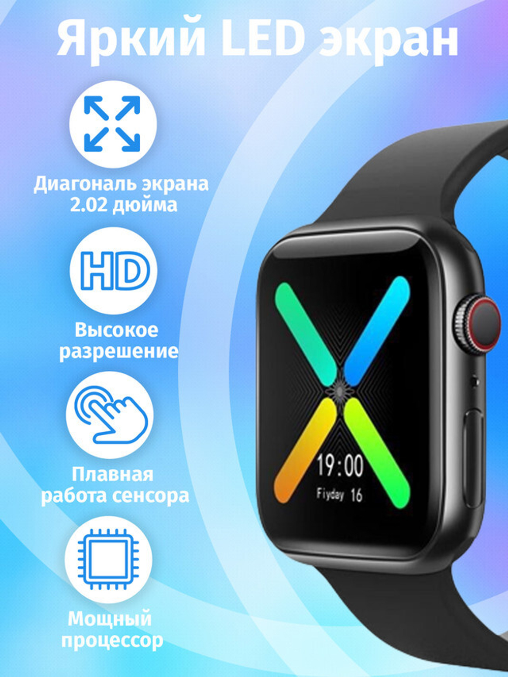 Смарт-часы The X Shop X8 Pro 8 серия