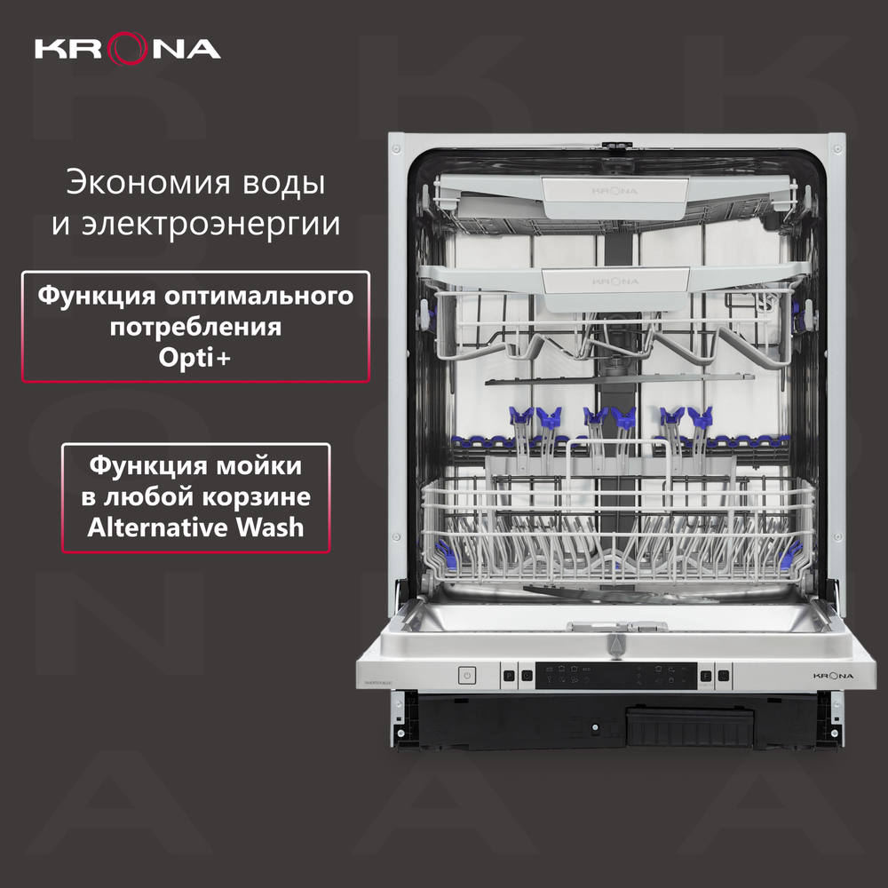 Встраиваемая посудомоечная машина Krona MARTINA 60 BI