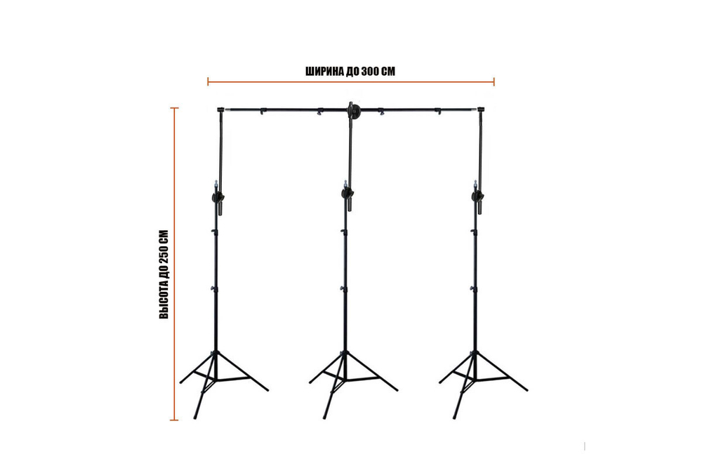 Переносной каркас для фотофона Mobicent KF-300V с регулировкой