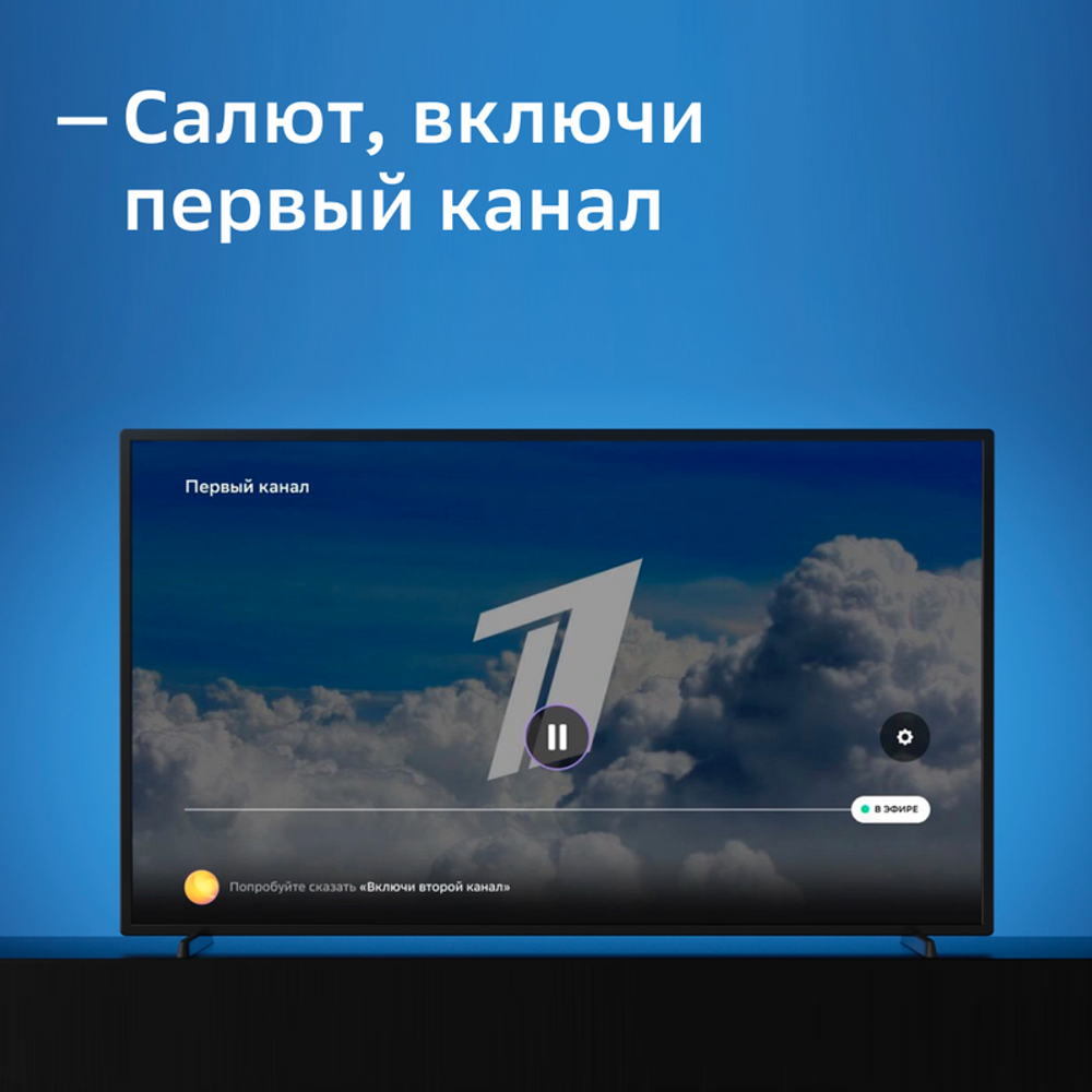 Смарт ТВ-приставка Sberbox SBDV-00004