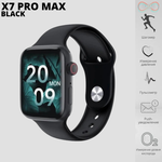 Смарт часы Smart Watch X7 Pro Max 45 мм (Чёрный)