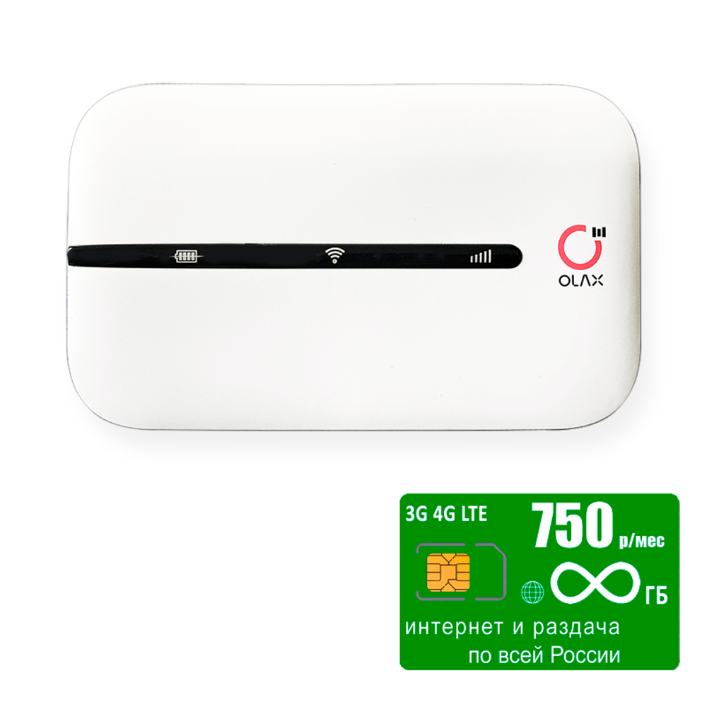 WiFi роутер Olax MT10 (komplekt-olaxMT10-mega750-sg-sb)