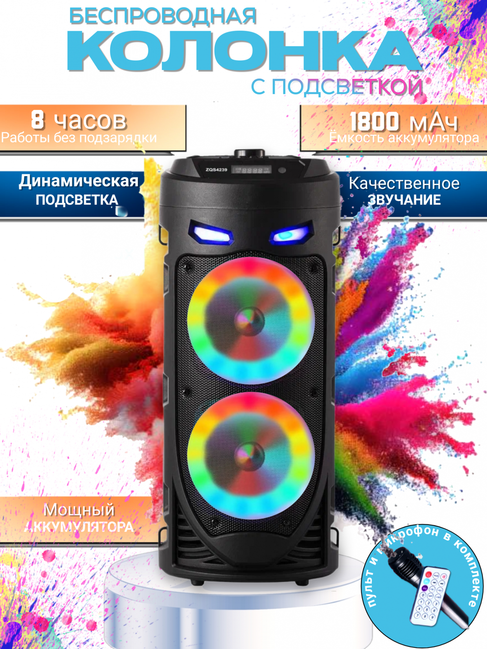 Портативная колонка NoBrand MTI7ZQS - 4239 Black