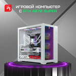 Системный блок DigitalRazor i5-13600KF/RTX4070 Super/32GB DDR4/1TB SSD