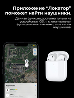 Беспроводные наушники Hoco EW02 Original Series White