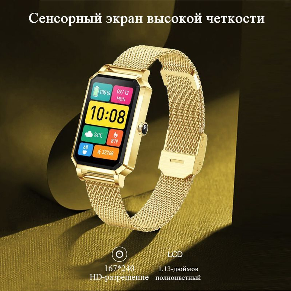 Умные часы CheckME Smart CMSNX2GG с таймером, мониторингом сна