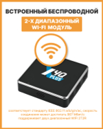 Смарт-приставка UGOOS X4Q plus 4/64 Gb 4/64 черный