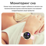 Смарт-часы женские CheckME Smart CMSAK53GP, розовый