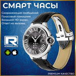 Смарт-часы ROMMEDALE AW28 черный графит