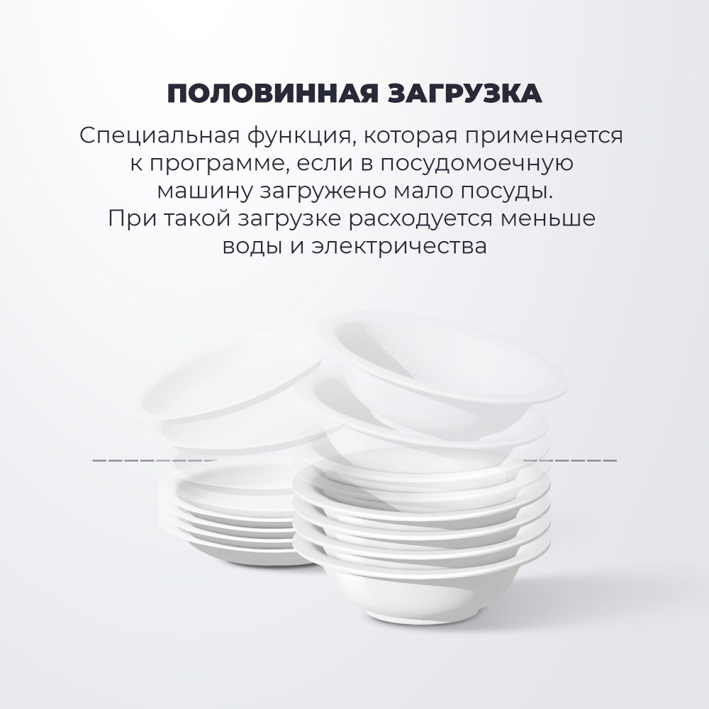 Встраиваемая посудомоечная машина Delonghi DDW06F Basilia