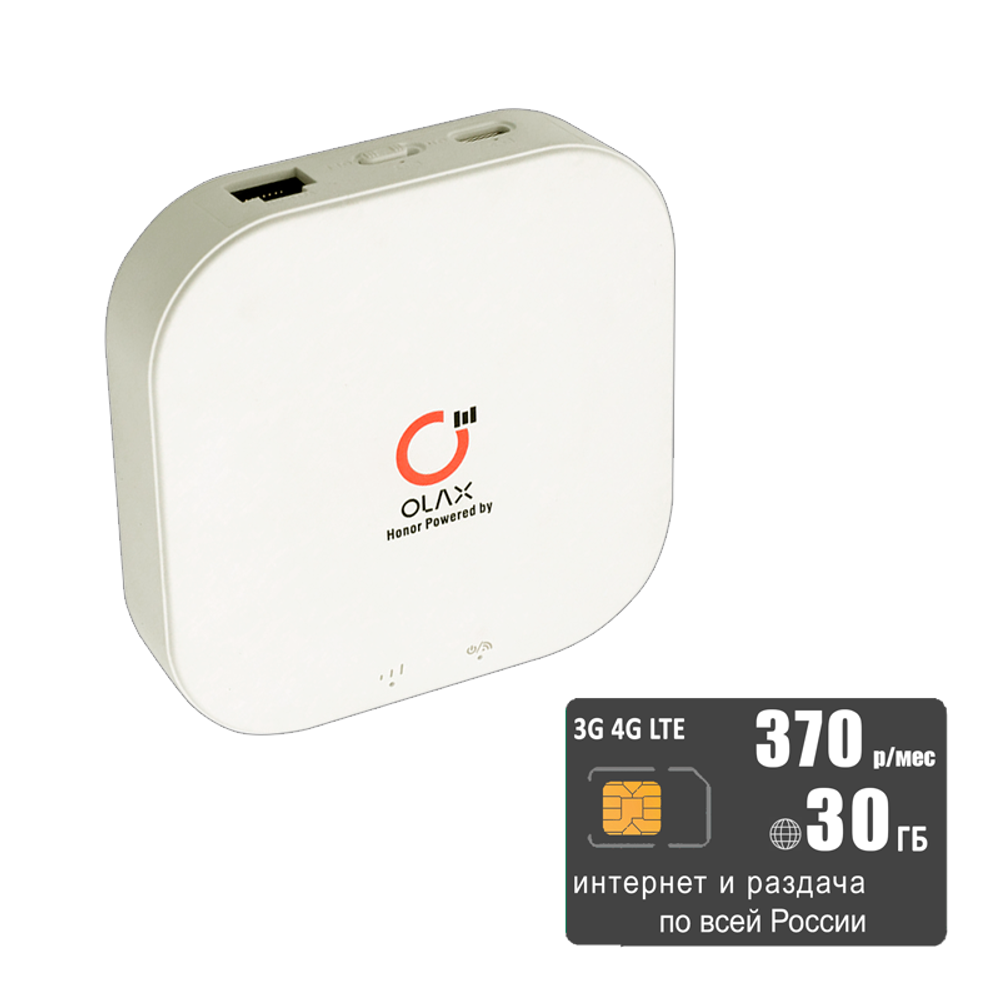 Мобильный роутер Olax MT30 (komplekt-olaxMT30-tele2-30gb-SG-sb)
