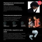 Беспроводные наушники Redmi Buds 5 Pro Black