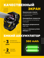 Смарт-часы GT4 MAX черный