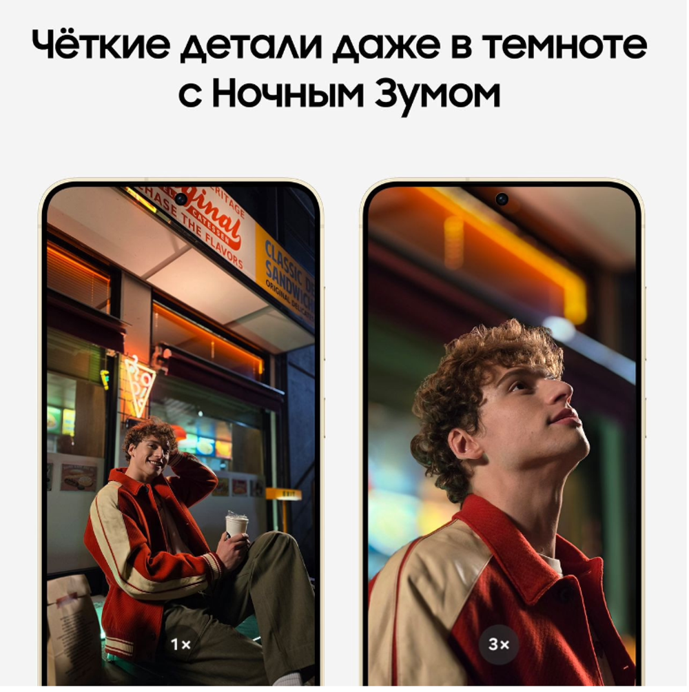 Смартфон Samsung S24+ 12/256GB Amber Yellow