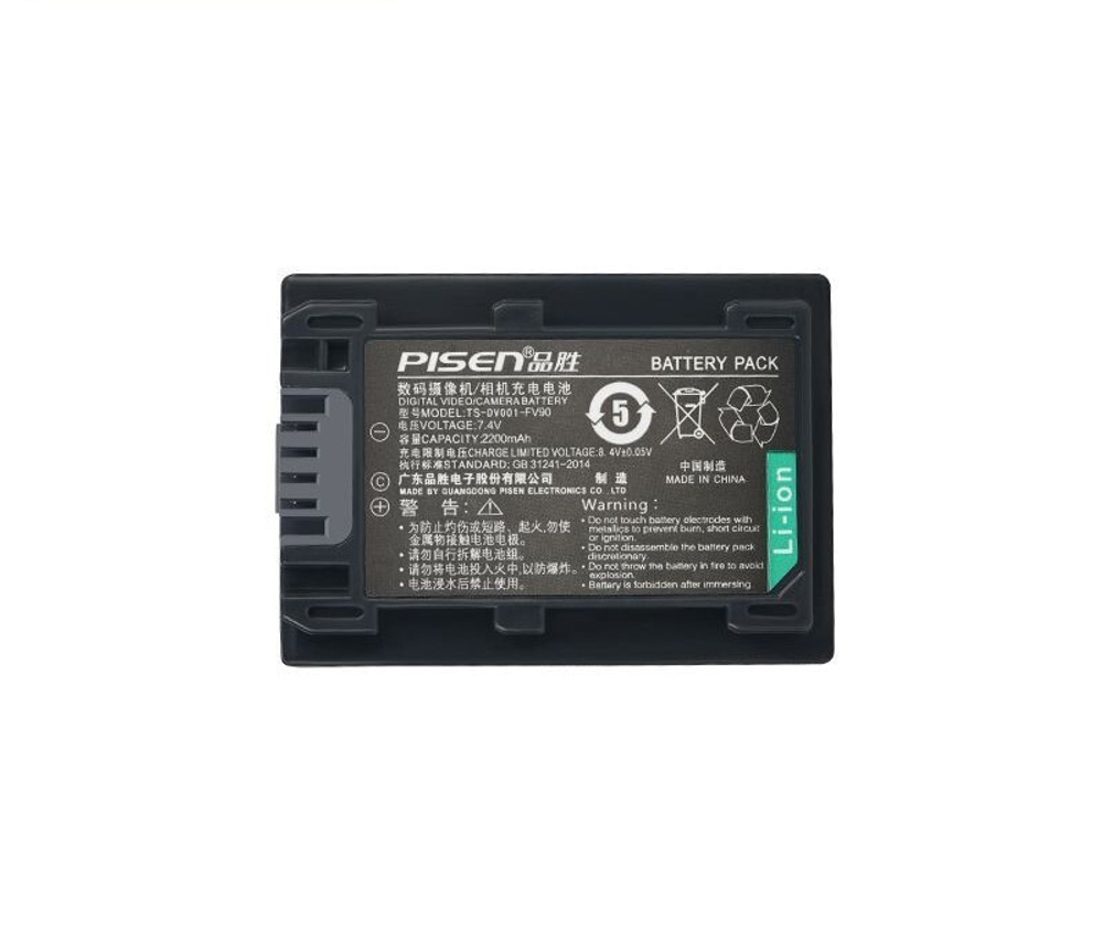 Аккумулятор универсальный NoBrand TS-DV001-FV90 2200 мА/ч
