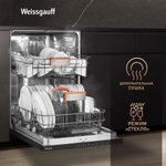 Встраиваемая посудомоечная машина Weissgauff BDW 6025 Infolight