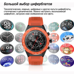 Умные часы BandRate Smart BRSV35PRR с мониторингом сна, будильником