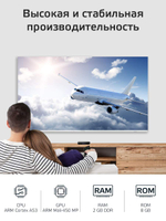 Смарт-приставка Harper ABX-230 2/8GB Black
