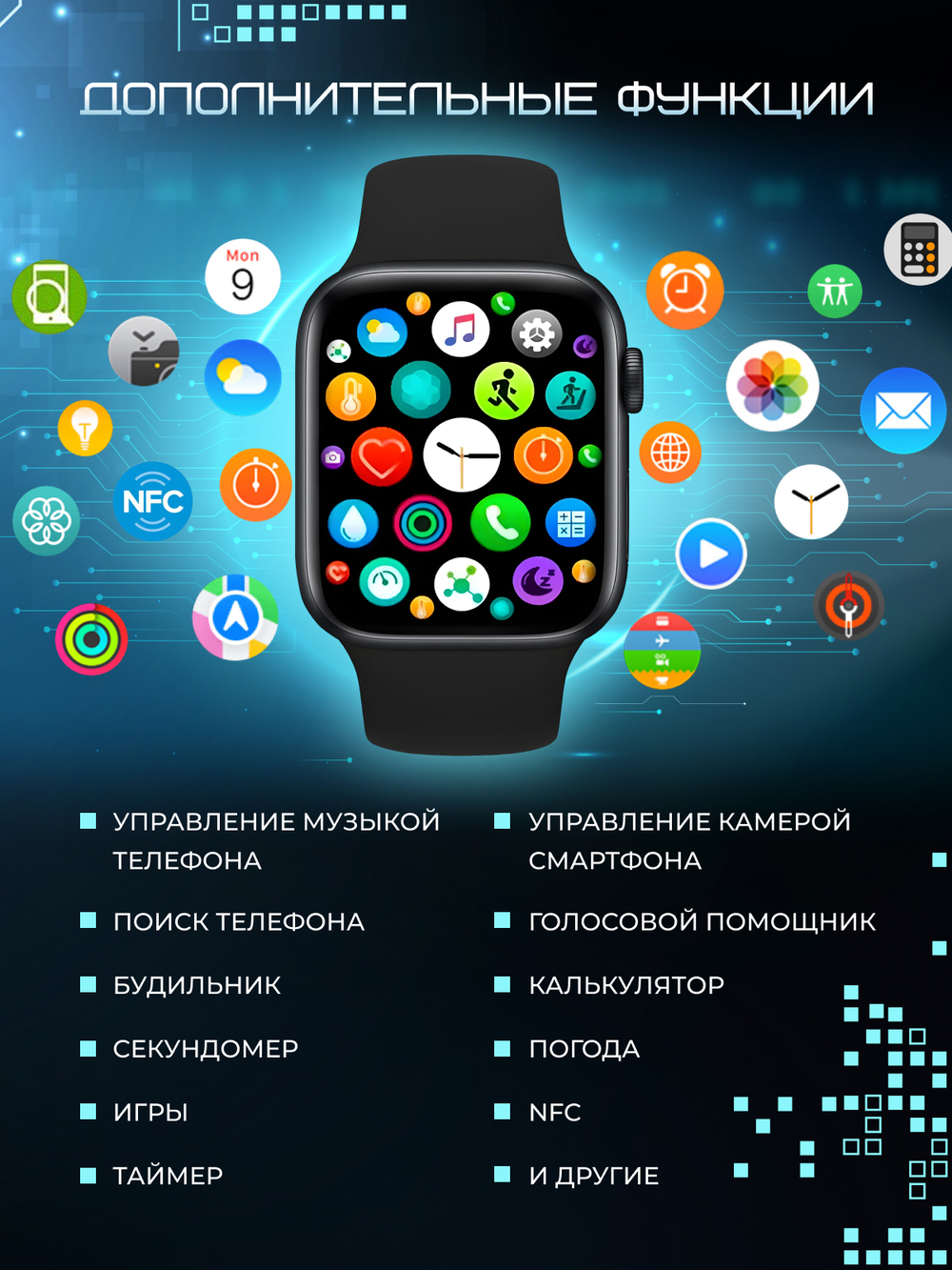 Смарт-часы X8 черный