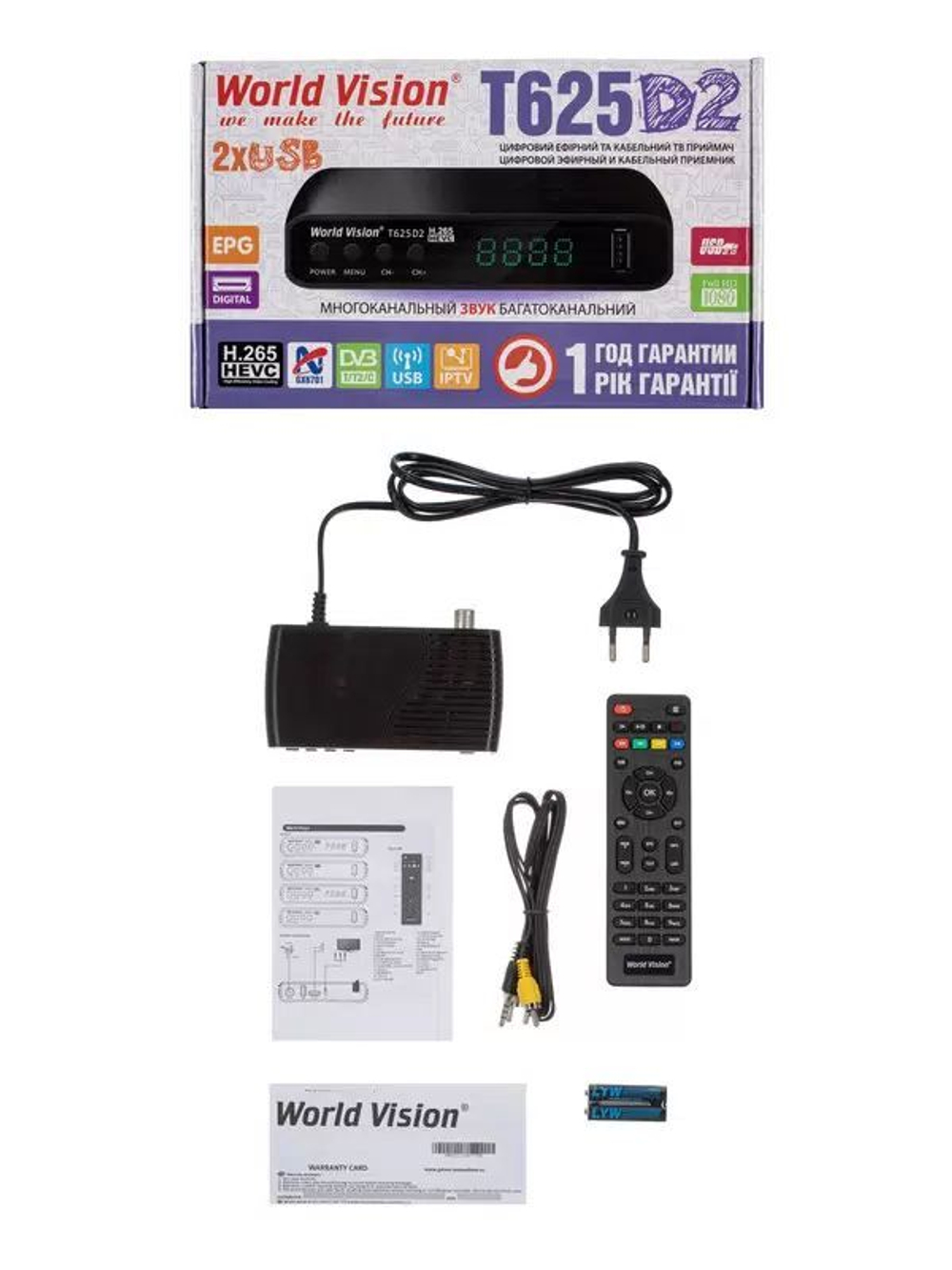 Комплект цифрового ТВ World Vision T62D2
