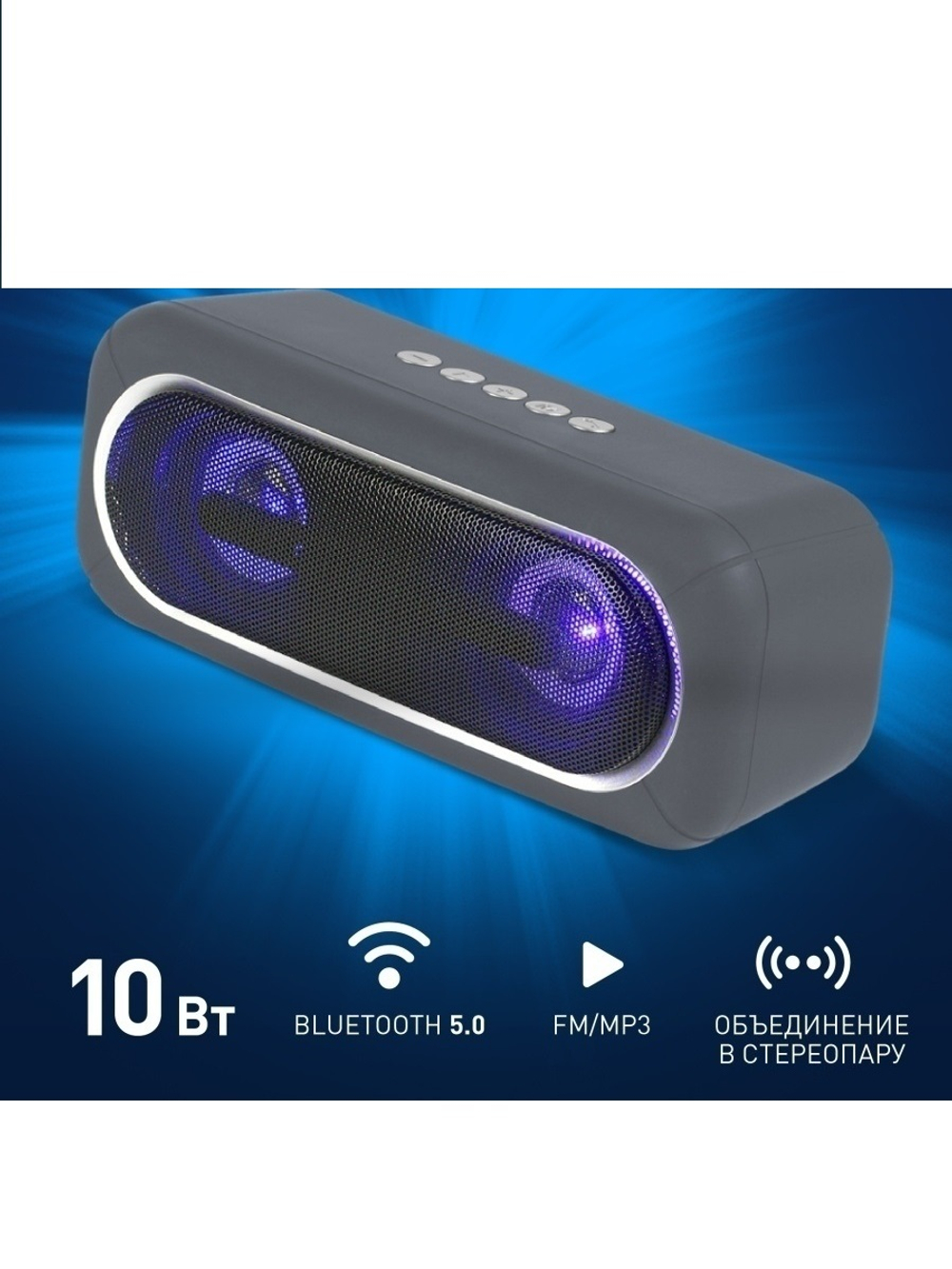 Беспроводная акустика SmartBuy SATELLITE MKII SBS-460