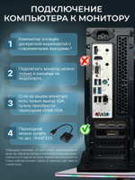 Системный блок RobotComp Колибри V3 Rgb
