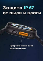 Смарт-часы X9 4G черный (123456789536)
