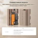 Аккумулятор универсальный K&F Concept KF28.0022 2250 мА/ч