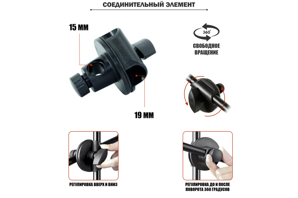 Держатель Mobicent ES63-PSH-19 для светоотражателя 19 мм