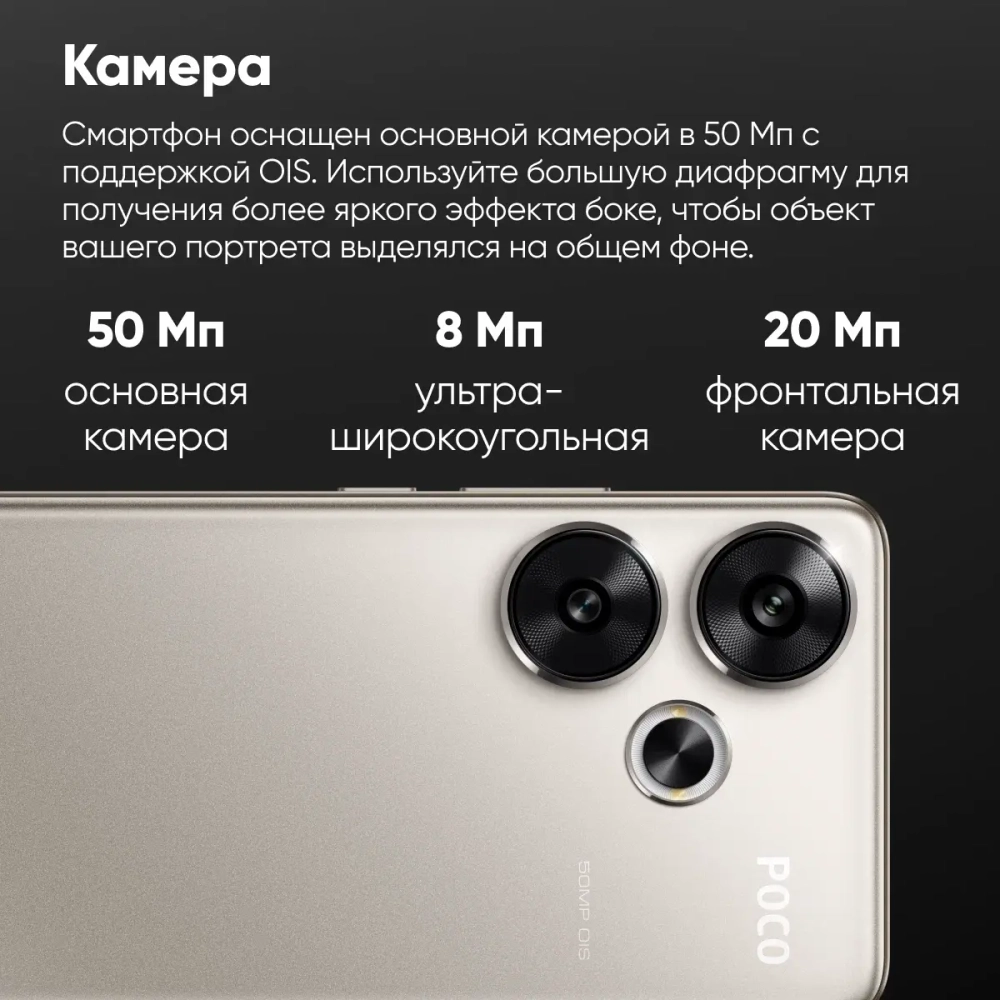 Смартфон POCO F6 8/256GB Green (852)