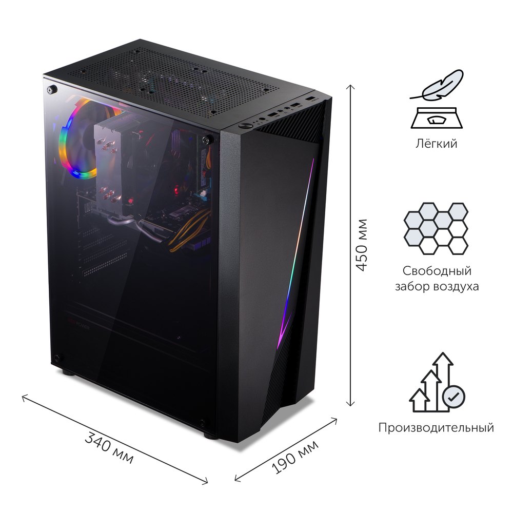 Компьютер игровой AZ-0107 (Xeon E5-2650V2 8x2,6GHz, 32Gb DDR3, 512Gb SSD, RX590, Wi-Fi)