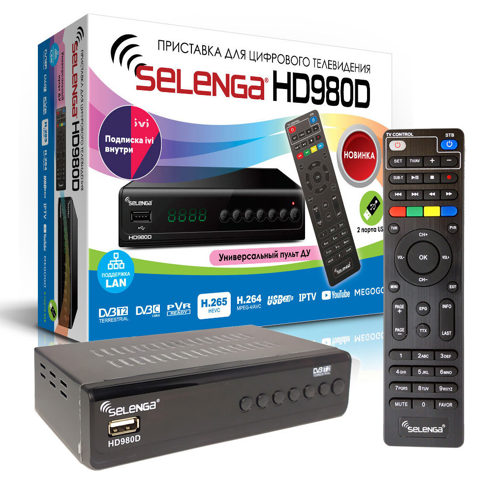 DVB-T2 приставка Selenga HD980D