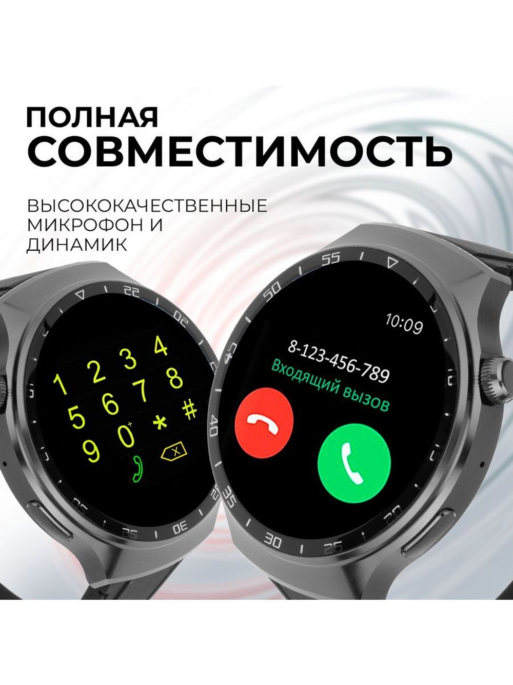 Смарт-часы Smart Watch X16 Pro черный