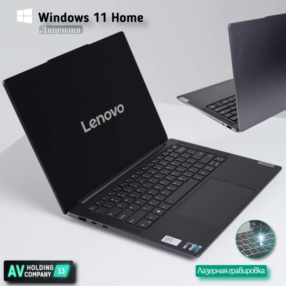 Ноутбук lenovo Yoga Pro 14s 7 pro i9-13900H, 32Gb, 3K