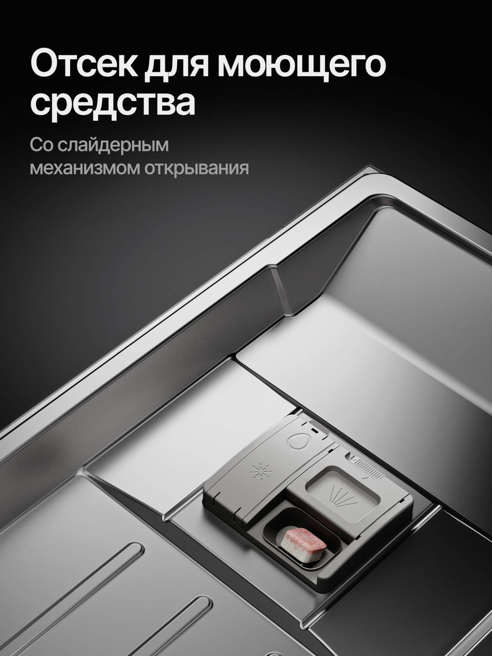 Встраиваемая посудомоечная машина Kuppersberg GIM 4592