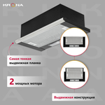 Вытяжка встраиваемая Krona Kamilla slim 600 серебристый