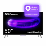 Яндекс ТВ Станция Новый телевизор с Алисой на YandexGPT 50" 4K UHD черный