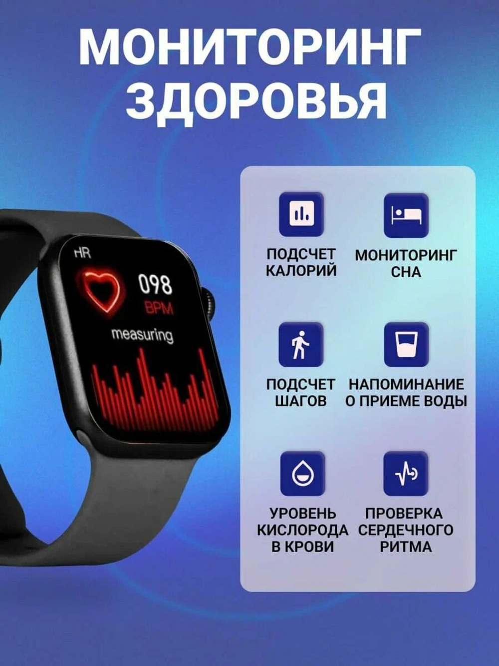 Смарт-часы Smart Watch X8 Pro черный