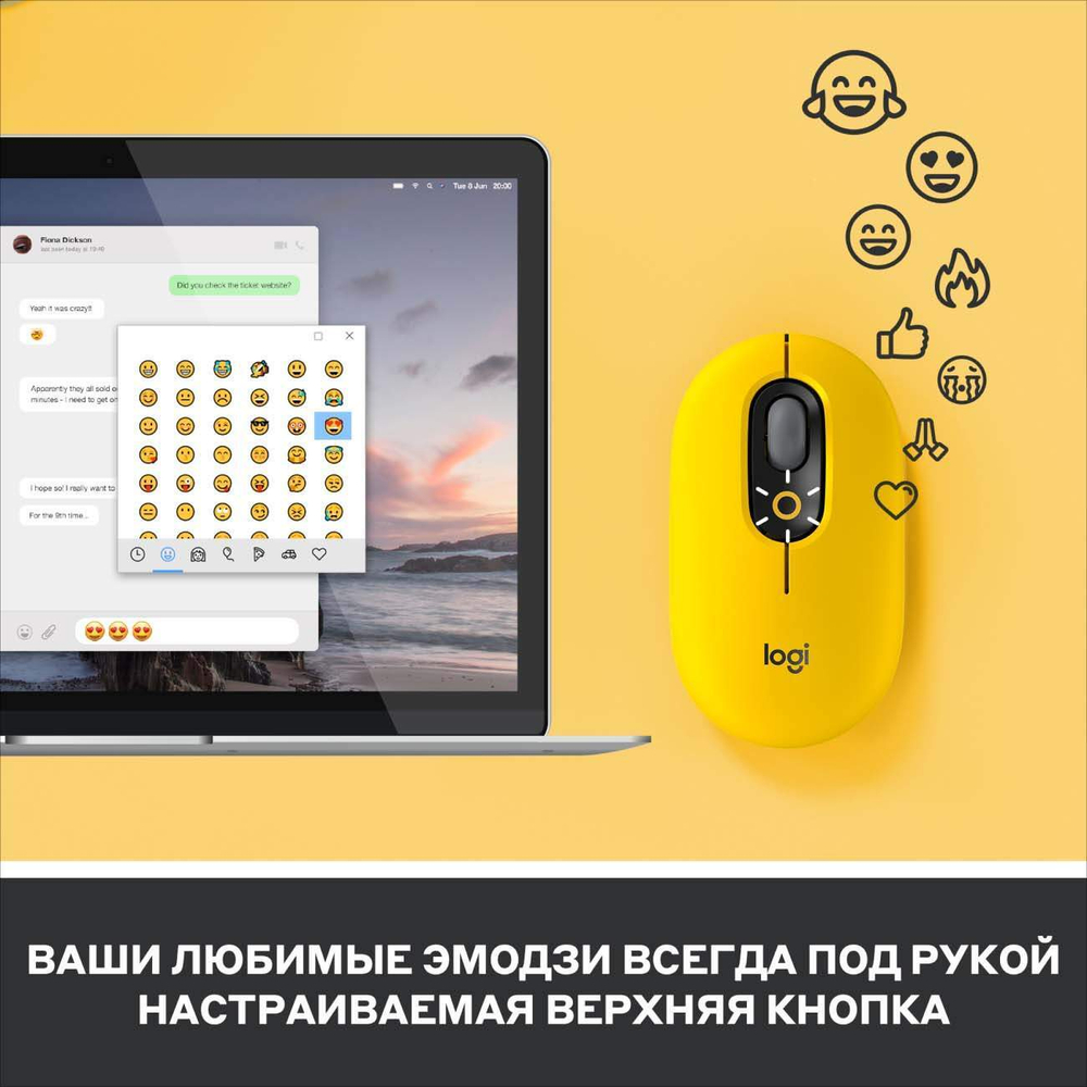 Беспроводная мышь Logitech POP Mouse Yellow/Black (910-006546)